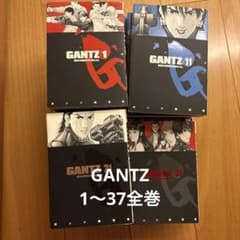 GANTZ 1〜37全巻セット　漫画のサムネイル