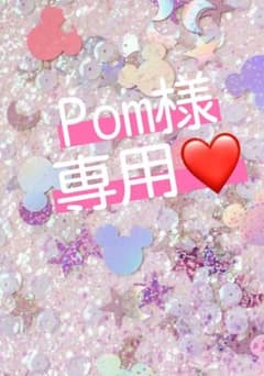 アニエスベー☆リュックのサムネイル
