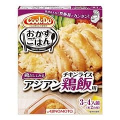 Cook Doおかずごはん★簡単人気のアジアン鶏飯★のサムネイル