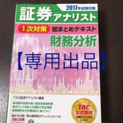 【専用出品】ちゃんきー様のサムネイル