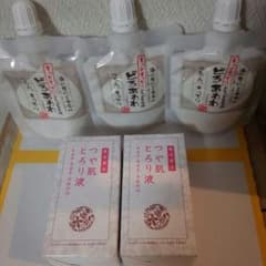 みち様専用です！のサムネイル