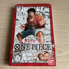 ONE PIECE カードゲーム スタートデッキ 麦わらの一味 ST-01のサムネイル