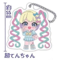 NEEDY GIRL OVERDOSE カプセルラバーキーホルダー　1個のサムネイル