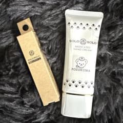 ソロソロ薬用リップクリーム1.8g＋ソロソロ薬用ハンドクリーム限定ぽすくまverのサムネイル