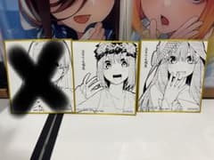 よつば様専用のサムネイル