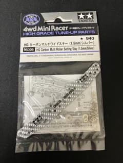 こんぶ様専用　ミニ四駆シルバーカーボンのサムネイル