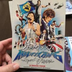 ポルノグラフィティ/横浜ロマンスポルノ'06～キャッチ ザ ハネウマ～IN Y…のサムネイル