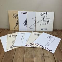 D-壁 ③ 楽天イーグルス サイン 10枚セット まとめ売り 選手 色紙 D-壁 ③ 楽天イーグルス サイン 10枚セット まとめ売り 選手