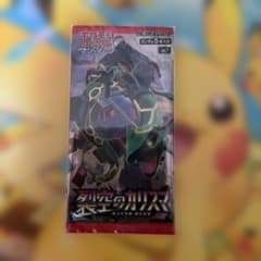 裂空のカリスマ 未開封パック ポケモンカード - メルカリ