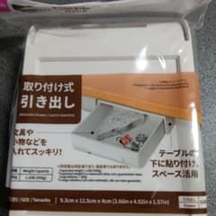 取り付け式引き出し 9.3cm x 12.5cm x 4cmのサムネイル