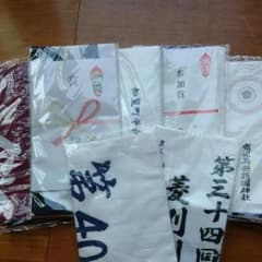 剣道 面タオル  ヨシなり様専用のサムネイル
