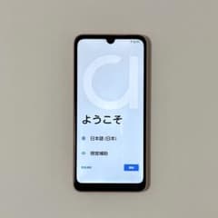 au arrows We2 FCG02 ライトオレンジ★美品のサムネイル