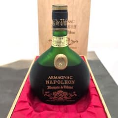 ナポレオン2本セットアルマニャックPRODUIT DE FRANCE王冠 未開封 元箱付き サンヴィヴァン ナポレオン 40% 700ml アルマニャック
