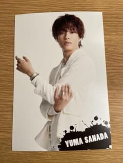 7ORDER 真田佑馬　ポストカードのサムネイル