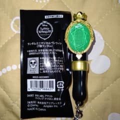 3個ディアソムニア マジカルペンライト ツイステBJ Amazon.co.jp: [完全受注生産限定] ツイステッドワンダーランド