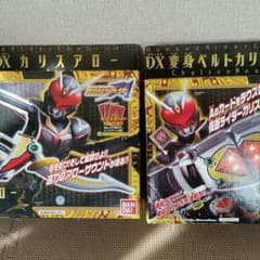 ✨たく様専用✨仮面ライダーカリス25日まで取り置きのサムネイル
