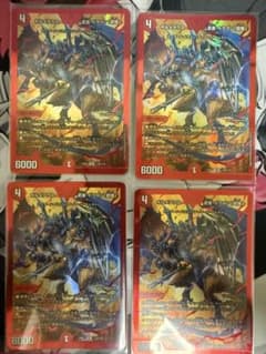ボルメテウス武者ドラゴン武偉 赤シク レアカード 4枚セットのサムネイル