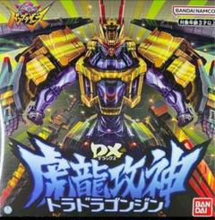 「DXトラドラゴンジン・暴太郎戦隊ドンブラザーズ」新品　最大級2号ロボ Amazon.co.jp: 暴太郎戦隊ドンブラザーズ DX虎龍攻神(トラ