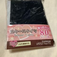 スクールタイツ　80デニールのサムネイル