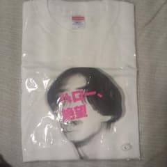 ハロー絶望Tシャツ マカロニえんぴつ Lサイズのサムネイル