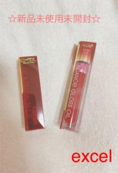新品　　　エクセル　リップ　2本セットのサムネイル