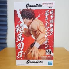 新品未開封 箱付き 範馬刃牙 Grandista フィギュア　35周年のサムネイル