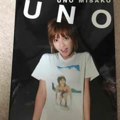 宇野実彩子 フォトブックのサムネイル