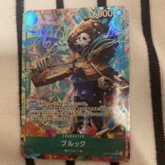 ふ*】様 ブルックsrのサムネイル