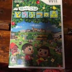 街へいこうよ どうぶつの森のサムネイル