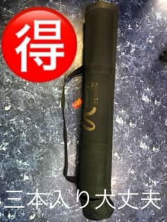 バットケース(3本入り)のサムネイル