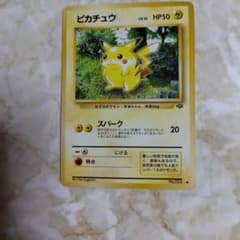 8131.ポケモンカード ピカチュウ Lv.14 No.025 旧裏 杉森建 ポケモンカード ピカチュウ LV.14 旧裏面 - メルカリ