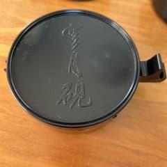 呉竹 円硯 墨池 書道 筆洗 筆置き 美品 - メルカリ