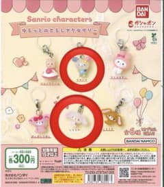 サンリオ ゆるっとめじるしアクセサリー ガチャガチャ ウサハナ しろうさのサムネイル