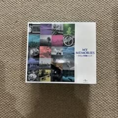 MY MEMORIES 〜わたしの青春ソング〜 CD 5枚組 - メルカリ