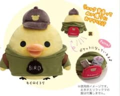 태그 첨부 미사용 레어 키이로이트리 BIRD 언제 리라