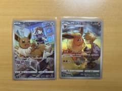 ポケモンカード　イーブイ・ブースター(CHR)のサムネイル
