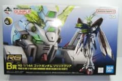 BANDAI 1番くじB賞RG1/144 ゴットガンダム ソリッドクリア - メルカリ