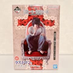 DEATH NOTE 一番くじ - メルカリ