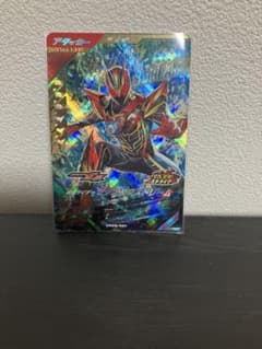 ガンバレジェンズ 仮面ライダーゼッツ エクスドリーム VR02-001のサムネイル