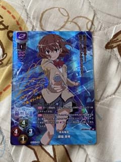 lycee overture 御坂美琴のサムネイル