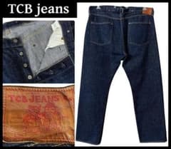 専用 W40 TCBジーンズ 20's Jeans シンチバック デニム パンツ 専用 W40 TCBジーンズ 20's Jeans シンチバック デニム パンツ - メルカリ