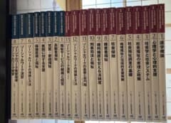 最新 社会福祉士養成講座テキスト 全21巻 - メルカリ