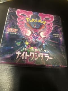 ポケモンカードゲーム ナイトワンダラー 1Box シュリンク付き複数購入