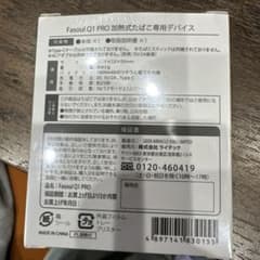 Fasoul Q1 PRO 電子タバコ 本体 グラデーションピンクのサムネイル