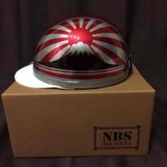 日章☆cbxjrzxGT380.GS旧車のサムネイル