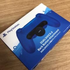 （DUALSHOCK(R)4）背面ボタンアタッチメントのサムネイル