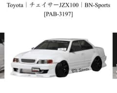 パンドラRC BN SPORTS JZX100 チェイサー 訳あり - メルカリ