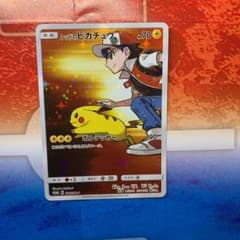 ポケモンカードゲーム レッドのピカチュウのサムネイル