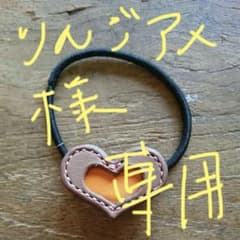 81 ヘアゴムのサムネイル