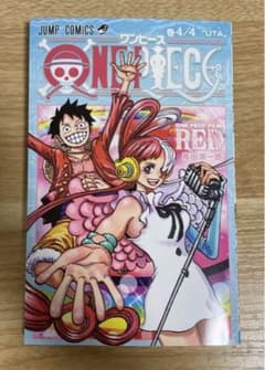 映画　ONE PIECE FILM RED 特典ワンピース4／4巻　UTAのサムネイル